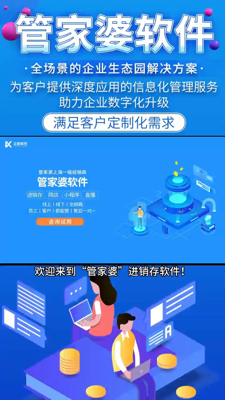 4777777香港现场开管家婆，构建解答解释落实_qh62.59.39