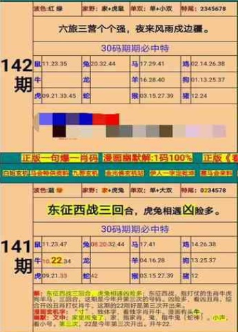 新澳门精准四肖期期准，统计解答解释落实_s3n19.31.38