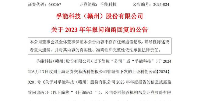 2004新澳门天天开好彩，科学解答解释落实_mx28.76.25