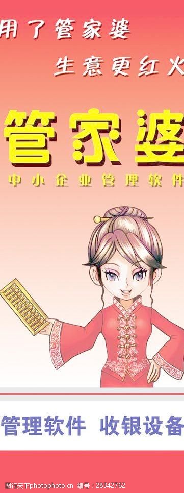 新澳门管家婆一句，深度解答解释落实_sa07.27.65