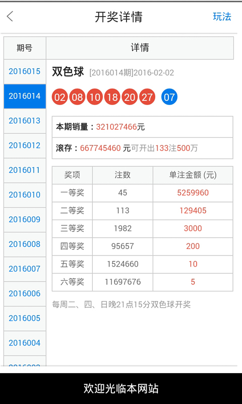 白小姐一肖一码今晚开奖，时代解答解释落实_kj47.28.91