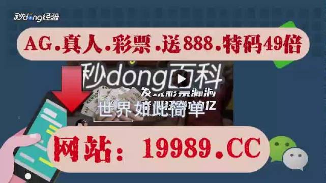 2024年今晚澳门开奖结果，科学解答解释落实_c747.36.50