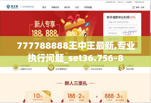 壮元红567722王中王，全面解答解释落实_5uq53.70.31