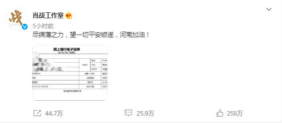 一码一肖100准，详细解答解释落实_ws43.89.60