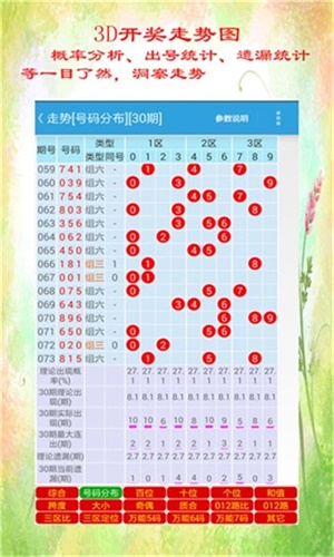 WW777766香港开奖结果霸气包，综合解答解释落实_clt88.06.73