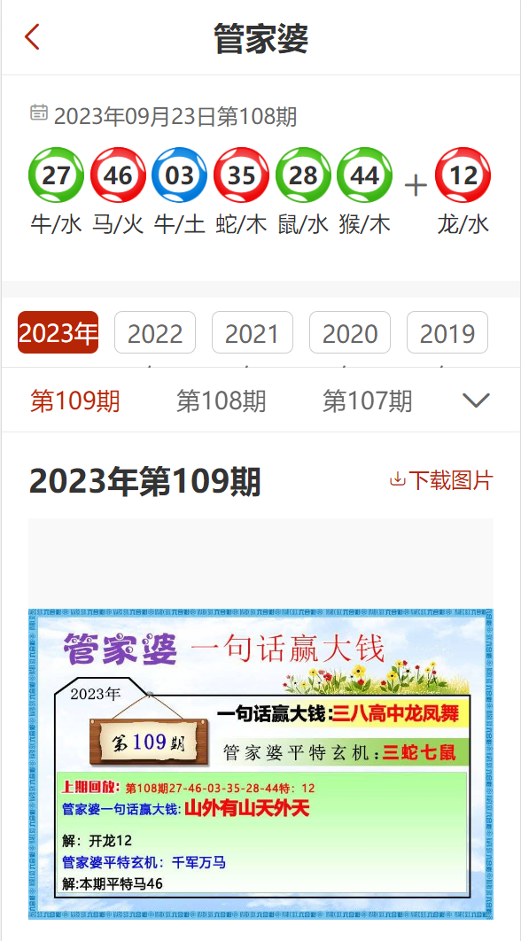 7777788888精准管家婆全准，精准解答解释落实_8i68.31.25