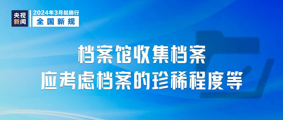 新澳门免费资料大全，精准解答解释落实_75h56.11.46