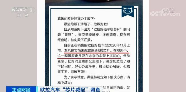 奥门马料，深度解答解释落实_uoj45.10.56