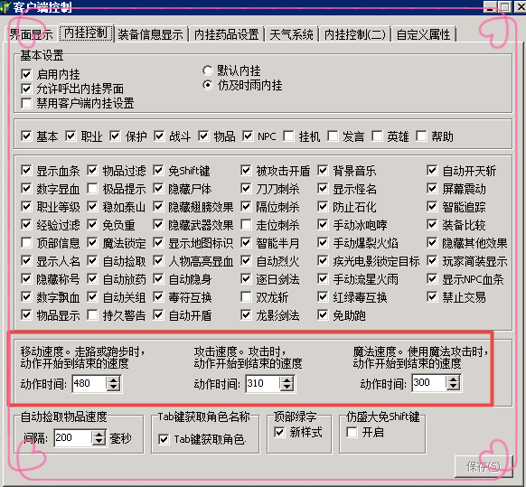 新澳门三中三码精准100，实时解答解释落实_ks11.10.71