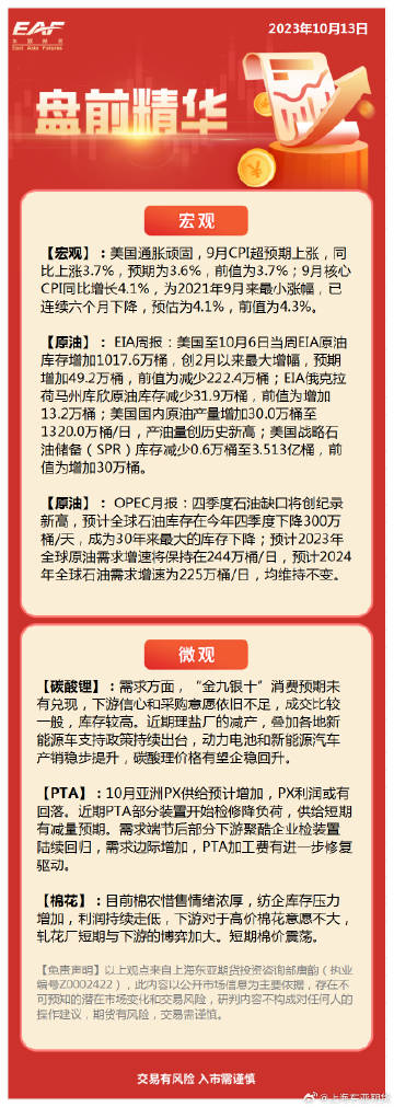 2024今晚澳门开奖结果，时代解答解释落实_sz244.20.44