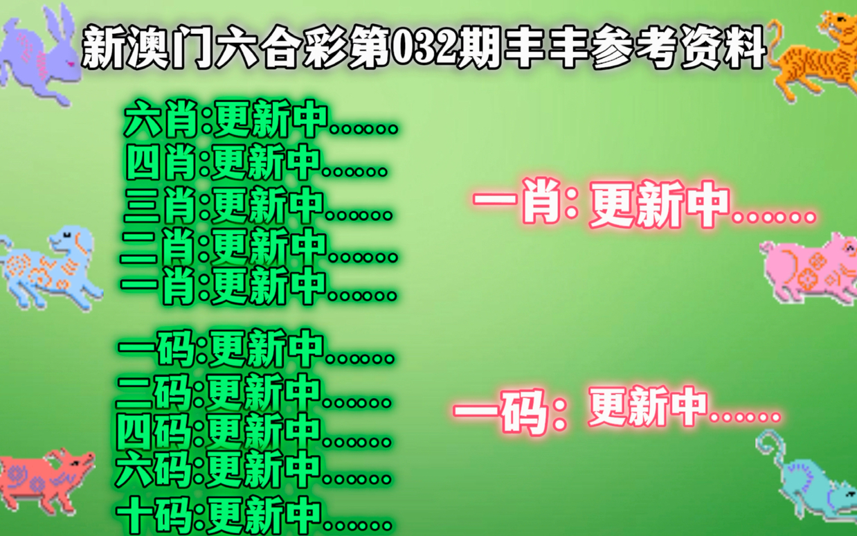 澳门彩天天免费精准资料，深度解答解释落实_n904.98.10