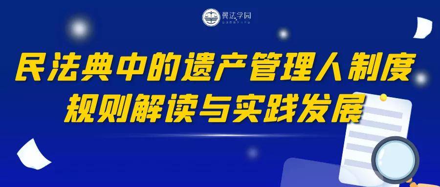 管家婆三期必中一期，前沿解答解释落实_dj44.68.41