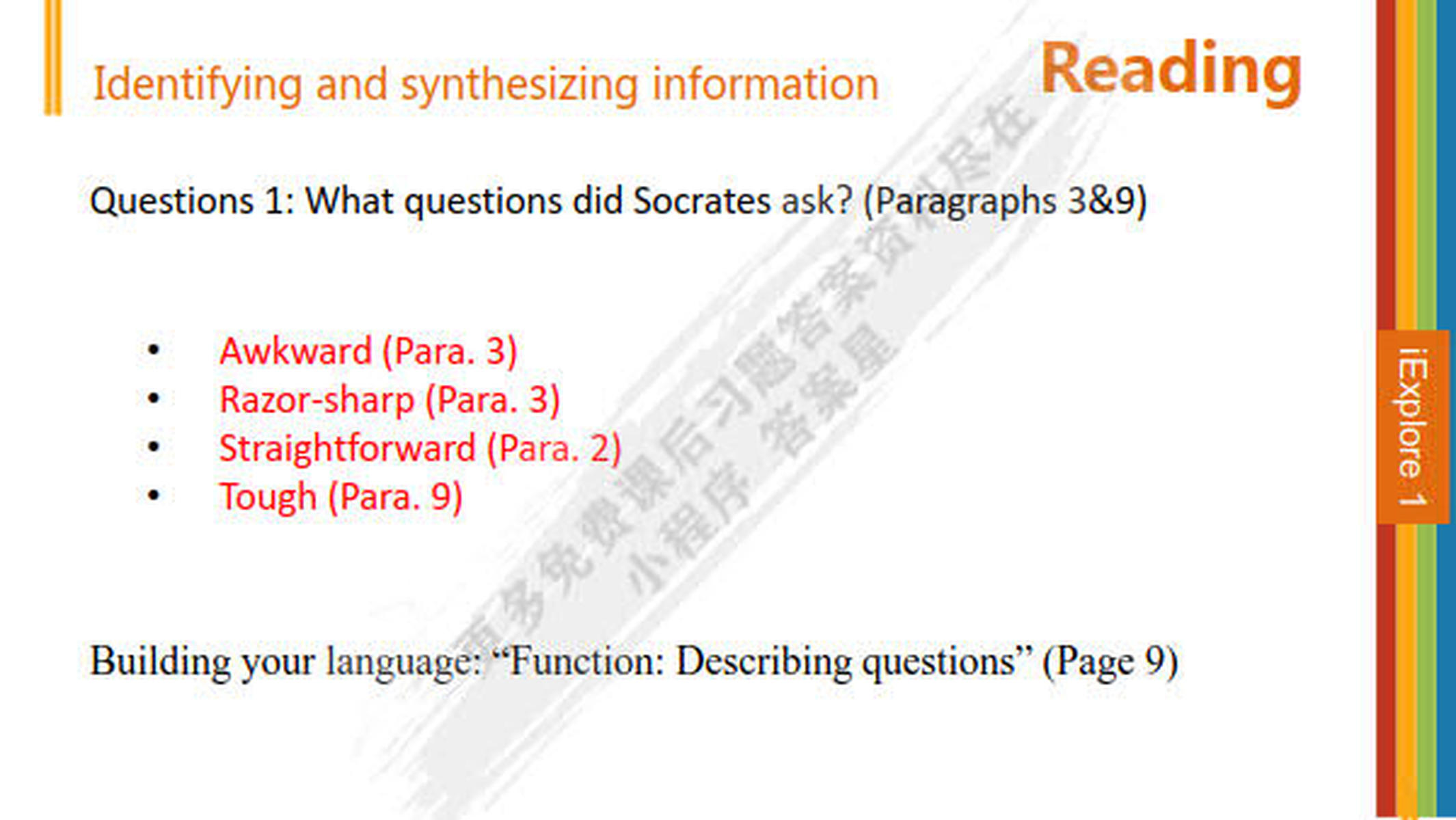 澳门493333WWW凤凰网，科学解答解释落实_ysj33.66.64