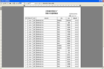 2024新奥正版资料免费大全，定量解答解释落实_d4x21.97.35