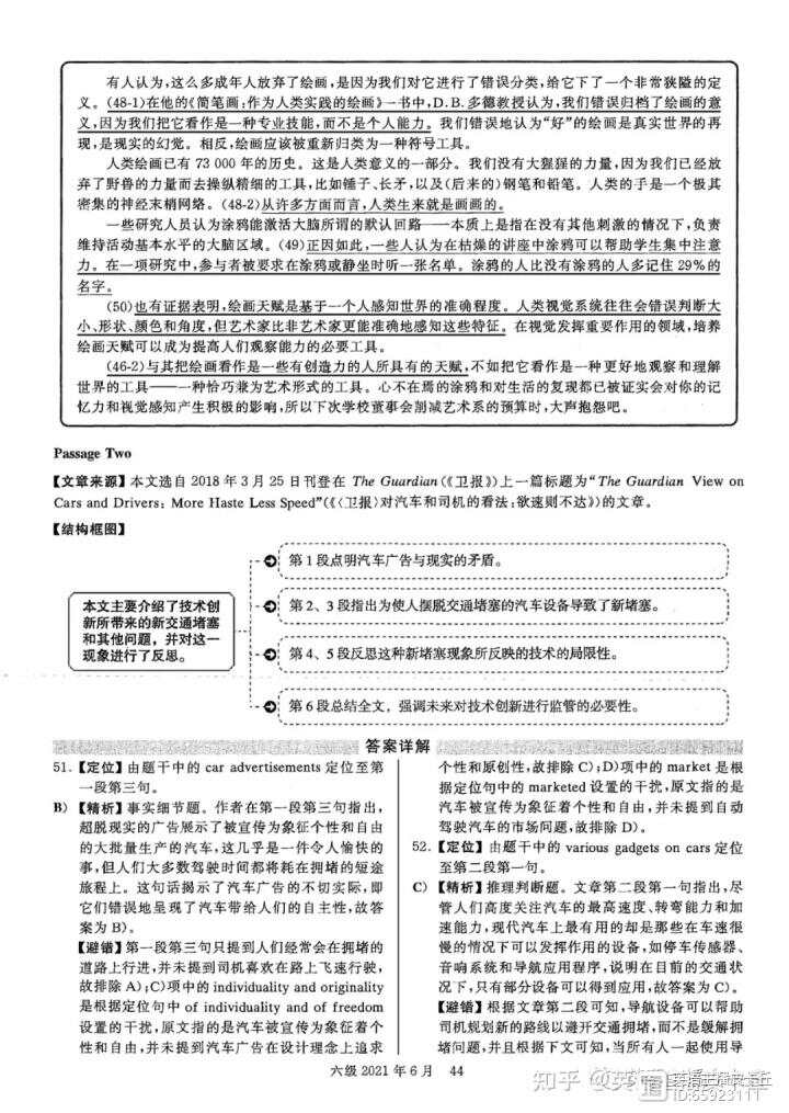 123696六下资料2024年冷门号码，构建解答解释落实_a9y97.06.33