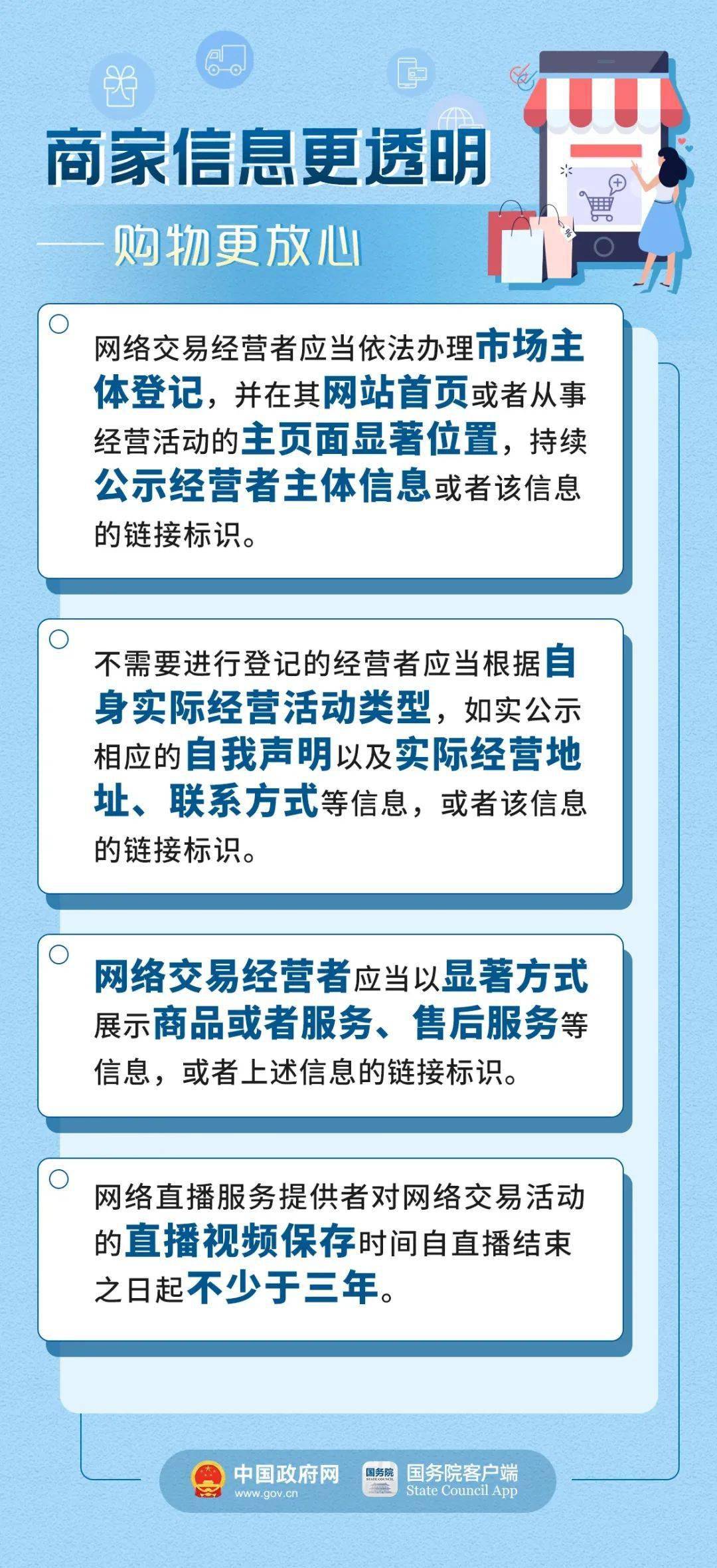 新澳门免费全年资料查询，实时解答解释落实_59c67.66.95