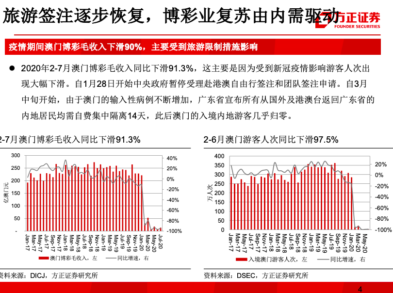 新澳门今晚精准一码，科学解答解释落实_9271.12.11