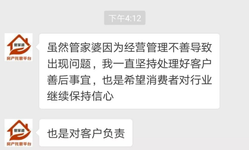 管家婆一肖王中王，构建解答解释落实_8858.49.59