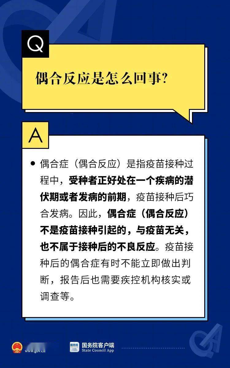 新奥门资料大全正版资料2024，前沿解答解释落实_kox39.21.80