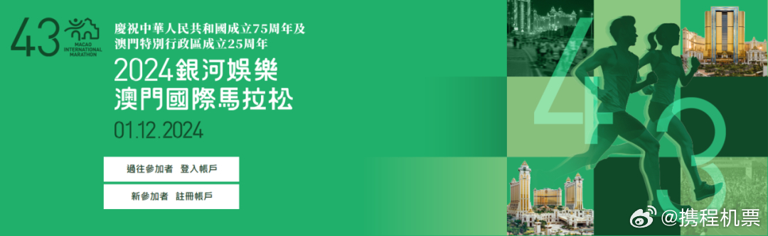 2024澳门开码，构建解答解释落实_xq61.47.23