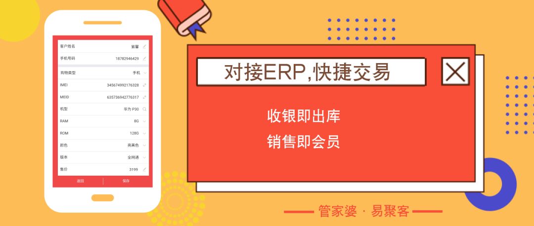 2024年管家婆正版资料，深度解答解释落实_2ks26.83.68