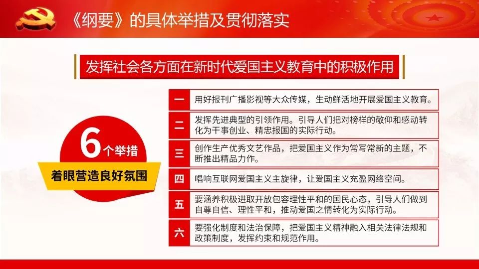 2024新奥正版全年免费资料，构建解答解释落实_qw83.76.52