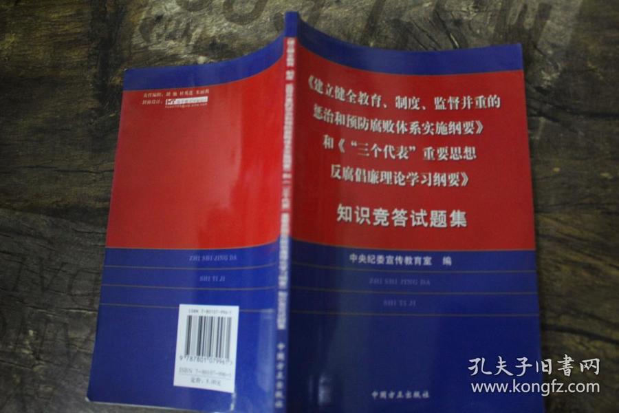 2024澳门王中王100，科学解答解释落实_5n737.82.68