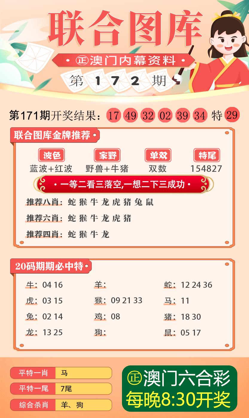 新澳精准资料免费提供，实时解答解释落实_8w39.52.49