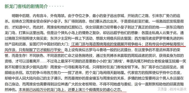 澳门最准确正最精准龙门客栈内容，构建解答解释落实_q2l36.60.19