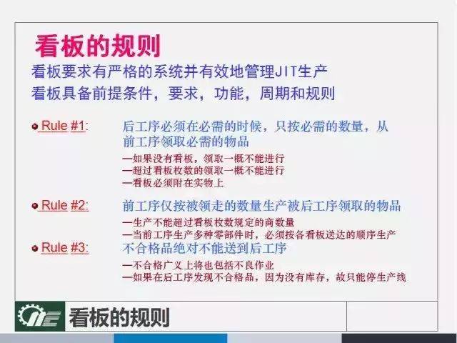 管家婆正版 今晚，实证解答解释落实_jh09.44.53