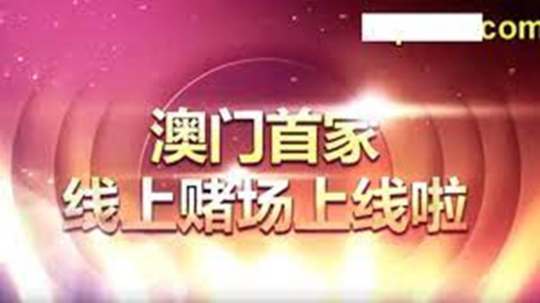 2024澳门天天六开好彩，前沿解答解释落实_ol40.85.19