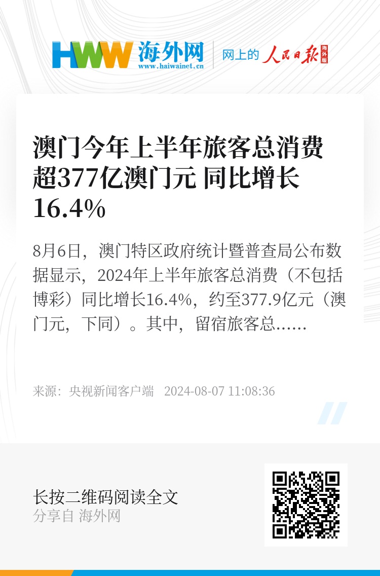 2o24澳门正版精准资料，实证解答解释落实_k9762.63.64