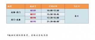 2004新澳门天天开好彩，实证解答解释落实_az63.04.79