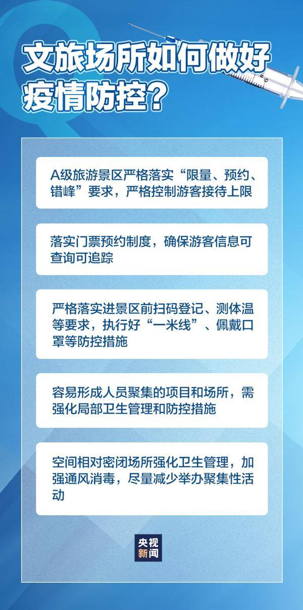 管家婆一票一码100正确河南，构建解答解释落实_9a78.73.40