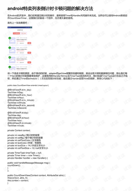 今晚澳门特马开的什么号码2024，构建解答解释落实_srf70.43.95