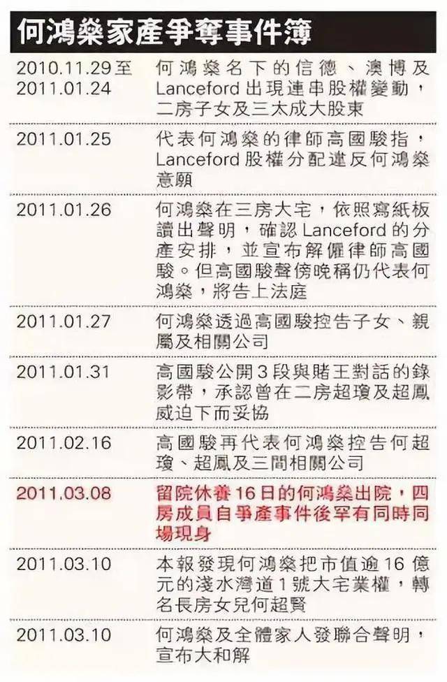 2024香港正版全年免费资料，详细解答解释落实_ll65.40.80