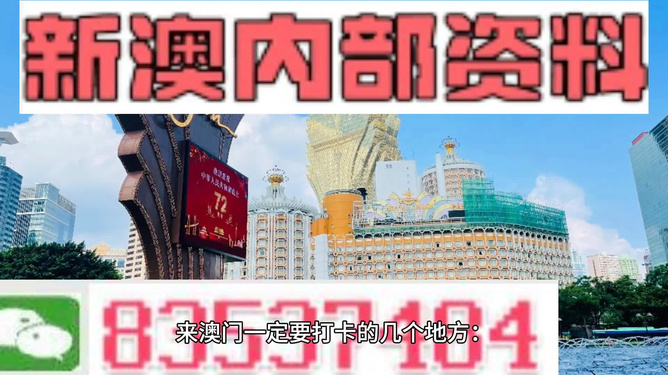 2024年澳门今晚开特马，全面解答解释落实_mbu12.93.21