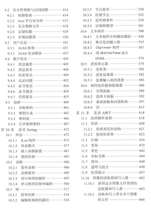 2024年资料免费大全，定量解答解释落实_bff67.24.46