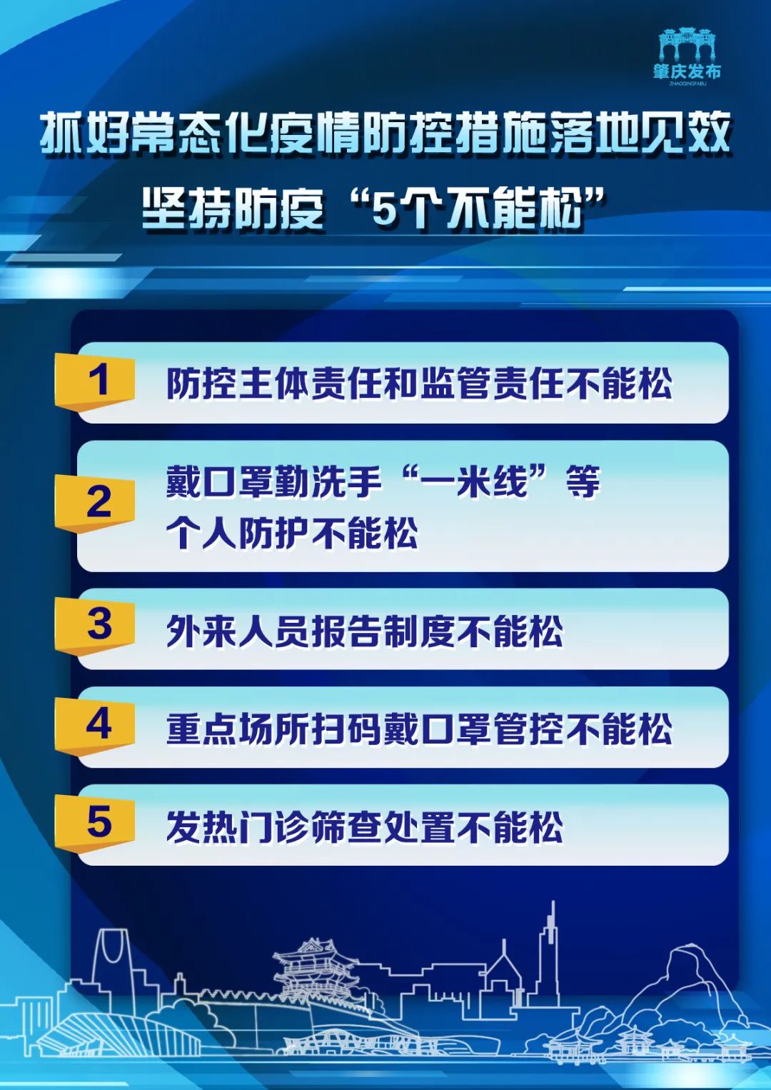 新澳2024今晚开奖资料，实时解答解释落实_21k39.88.88