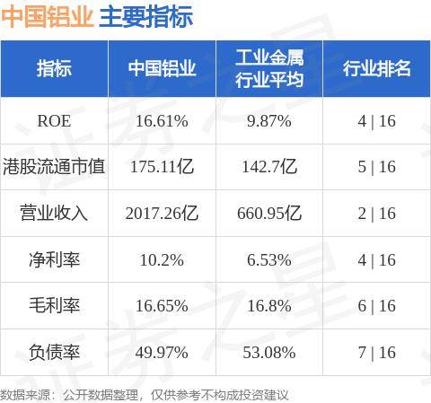 2024新澳精准资料大全，定量解答解释落实_d082.44.26