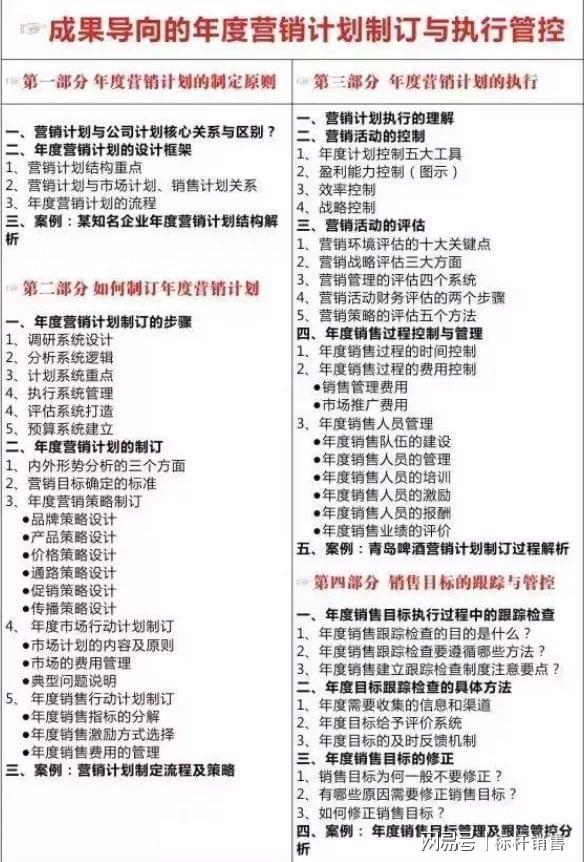 新澳天天开奖资料大全最新54期，前沿解答解释落实_3q180.89.34