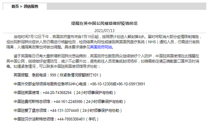 新奥门正版资料最新版本更新内容，实证解答解释落实_k214.09.18