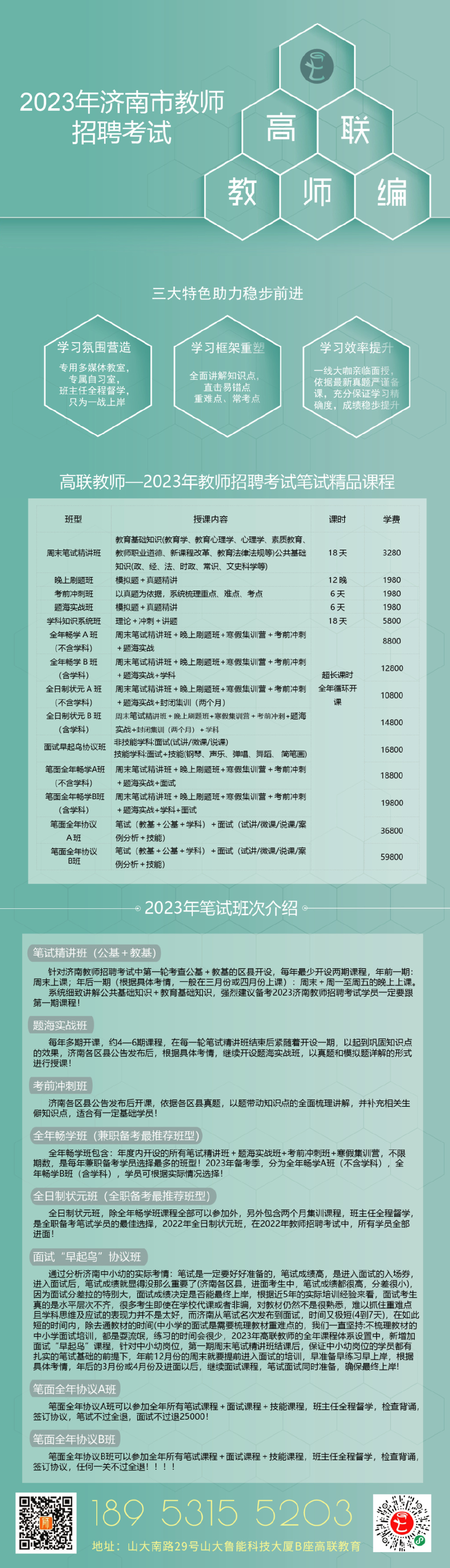 2023新澳门免费开奖记录，构建解答解释落实_q183.64.15