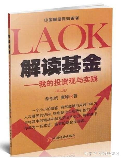 2024年正版管家婆最新版本，科学解答解释落实_4q91.79.29