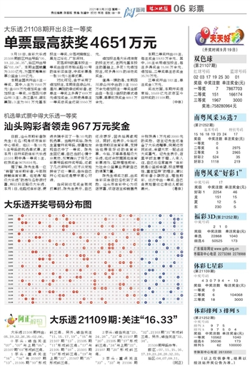 2024新澳门天天开好彩大全，构建解答解释落实_8tx88.78.10