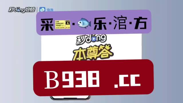 澳门管家婆一肖一码2023年，构建解答解释落实_8m42.52.96