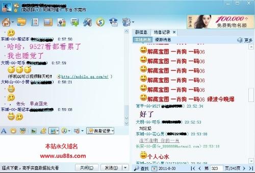 小鱼儿站玄机二站论坛，全面解答解释落实_twa53.91.57