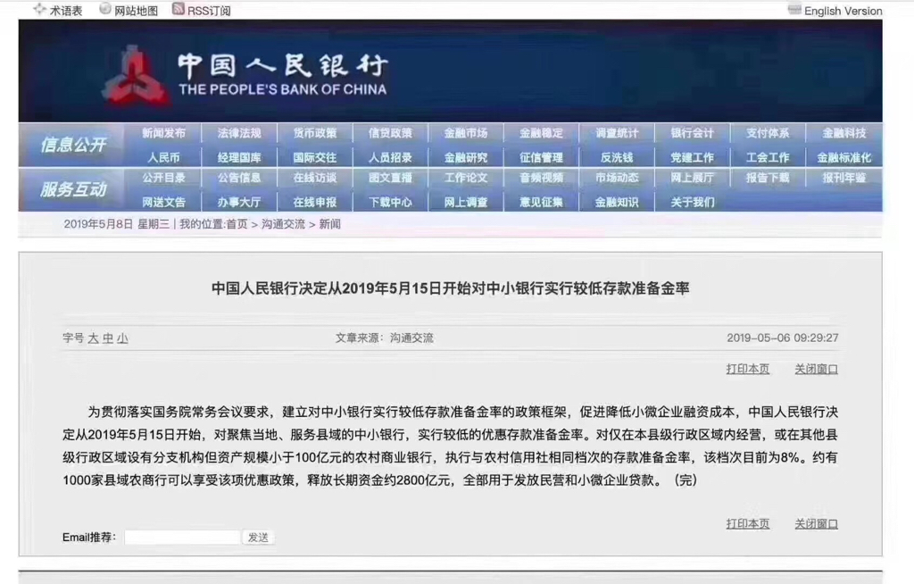 2023新澳门免费开奖记录，实时解答解释落实_zie34.23.17