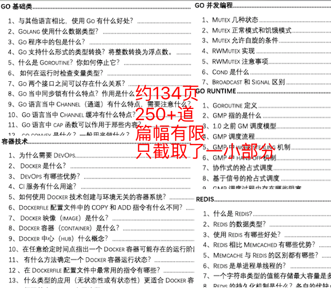 香港码的全部免费的资料，前沿解答解释落实_sq17.17.03