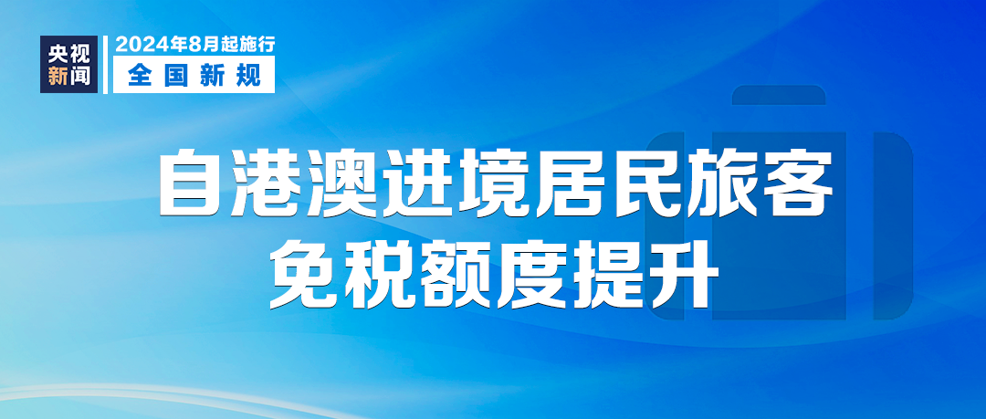 聚宝盆澳门资料大全，精准解答解释落实_xdt07.83.45